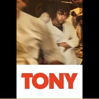 Тони 2026 Tony (2026)